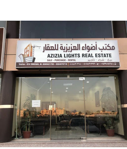 مكتب اضواء العزيزيه - Yanbu - +966 50 582 1793