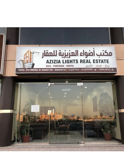 مكتب اضواء العزيزيه - Saudi Arabia|8632 ينبع، جدة