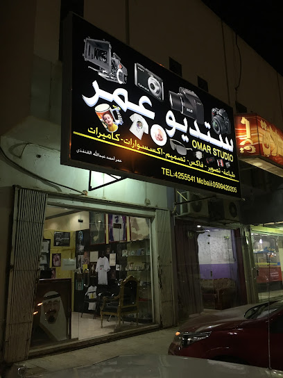 MOL STUDIO | ستديو لحظة عمر - Saudi Arabia|Riyadh 12793|Shubra|4141-4161 شارع التسالي