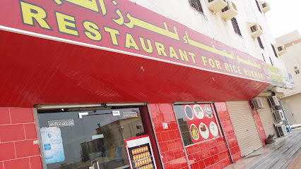 Al Safa Bukhari Restaurant - Rabigh - +966 55 128 1820