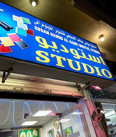Studio Mohammed al-Dossari Photography - Al Khobar -