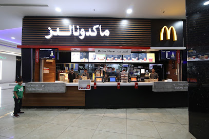 McDonald's - Arar - +966 800 121 2345
