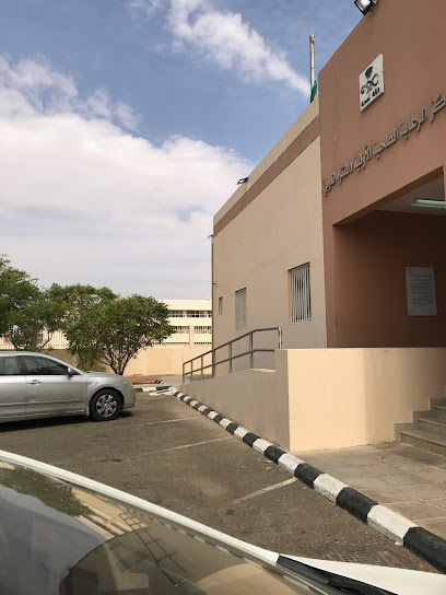 مركز صحي المنتزه الغربي - Saudi Arabia|Hail 55427|4016