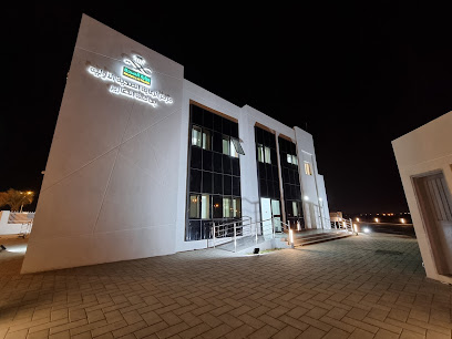 مركز صحي حاكمة الدغارير - Saudi Arabia|86632|Unnamed Road|Hakimatal Daghadir