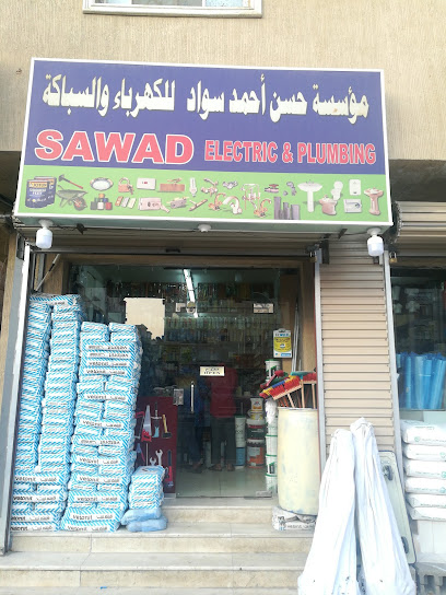 Hasan A Sawad - Saudi Arabia|Al Khobar 34622|Al Khobar Al Janubiyah|76F6+HCG