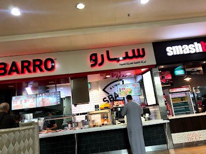 Sbarro - Mecca -