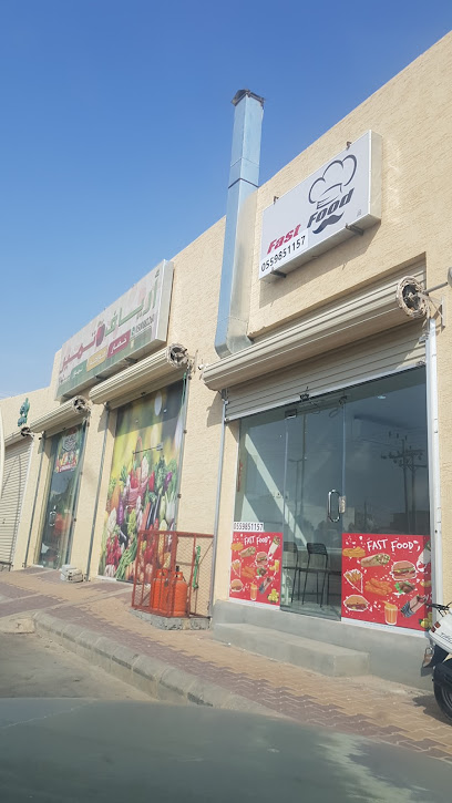 Fast Food - Saudi Arabia|Tumair 15314|Unnamed Road