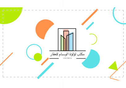 مكتب القرشي للعقار - Taif - +966 56 240 4428