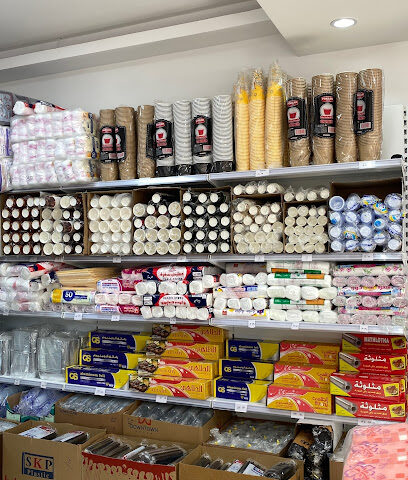 HALA ONE PLASTIC هلا وان التجارية - Arar -