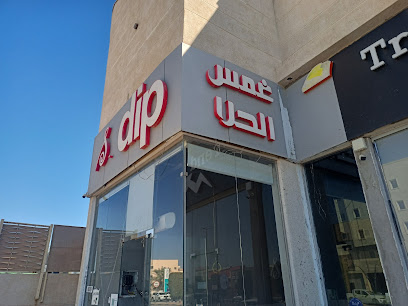 خطاط الشرق للدعاية والاعلان - Khafji - +966 50 807 7094