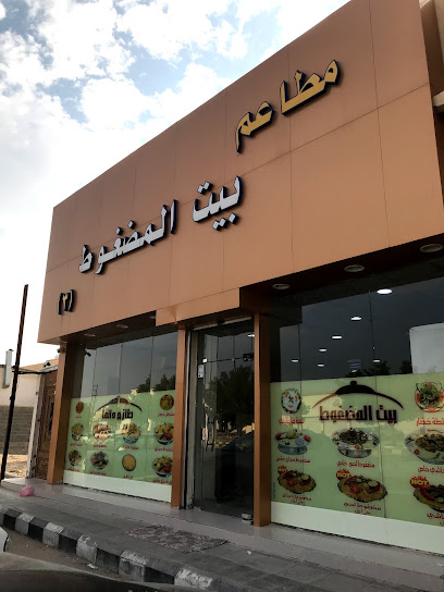 بيت المضغوط - Saudi Arabia|Hafar Al Batin 39951|Al Faisaliyah|8606 الامير سلطان بن عبد العزيز