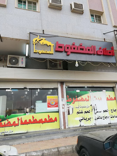 House Restaurant red compact Tabuk - Saudi Arabia|Tabuk 47914|4239