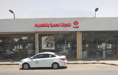 فينا للادوات الصحية و الكهرباء - Al-Kharj -