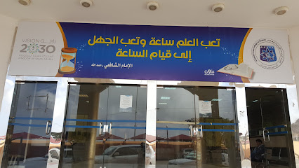 Al Baha Private College of Science - Al Bahah - +966 17 727 0022