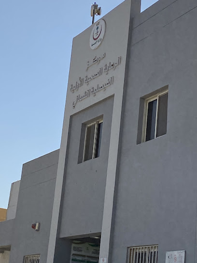 مركز صحي الفيصلية ش - Saudi Arabia|Tabuk 47912|6570