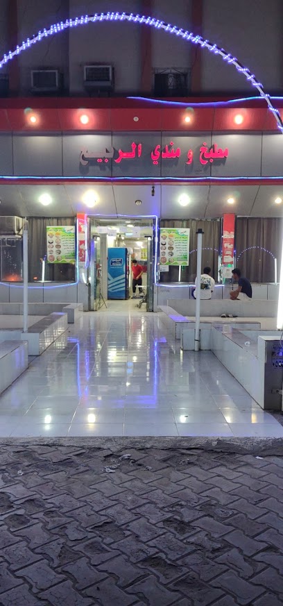 مطعم الربيع - Saudi Arabia|Ad Darb 89699|5|P7QJ+JGW