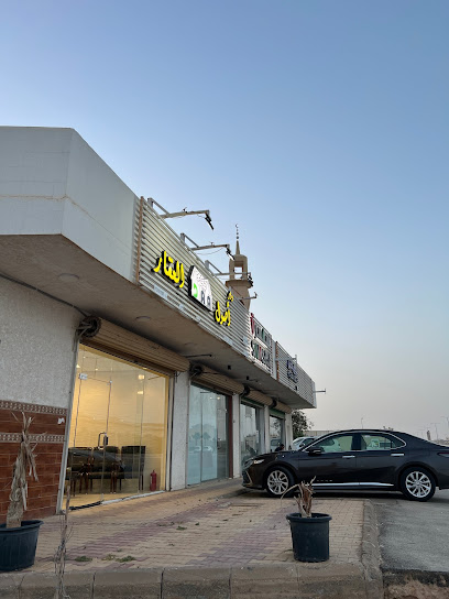 دار أصول العقار - Saudi Arabia|Buraydah 52261|8354، حي الحزم، بريدة 52261 3084|Alhazm