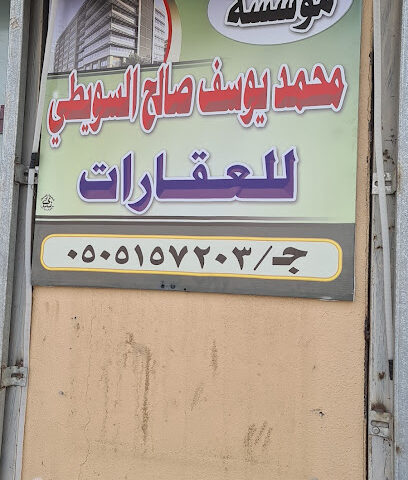 مخطط النسيم الذهبي - Hail - +966 50 515 7203
