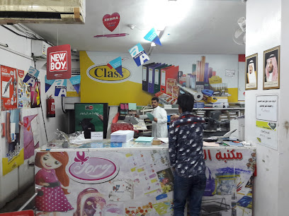 Library and Stationery brave - Taif - +966 56 229 7662