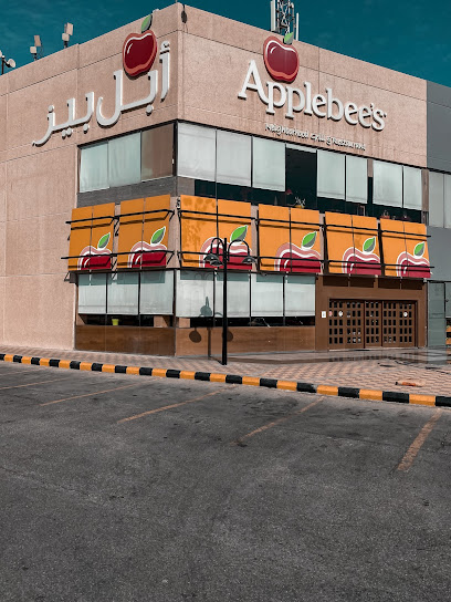 Applebee's - Saudi Arabia|Dhahran|Amwaj Mall|Prince Faisal Bin Fahd Road