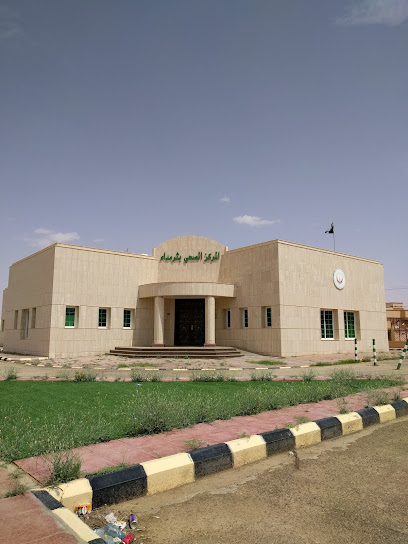 Tharmda PHC - Saudi Arabia|Tharmda|15525|Unnamed Road