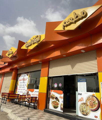 Restaurant and Bakery Golden Orange - Al Qurayyat - +966 55 180 0996