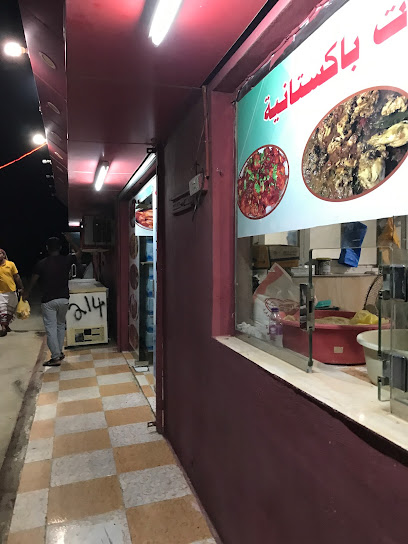 Al hana restaurant Bangali & Pakistani Restaurant پاکستانی ہوٹل - Saudi Arabia|Ad Darb 89771