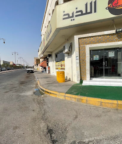 شواية اللذيذ - Buqayq - +966 13 565 5000