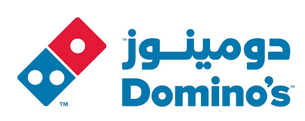 Domino's Pizza - Hail - +966 9200 12345