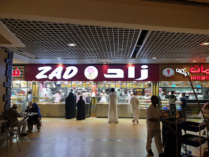 Zad Restaurant - Saudi Arabia|Mecca 24231|Al Haram|أبراج البيت،