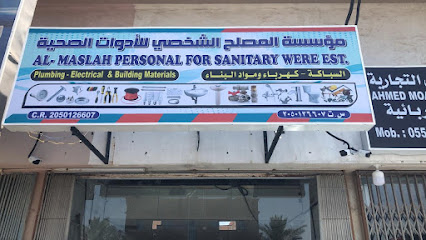 المصلح الشخصي للأدوات الصحية - Al Khobar 34226