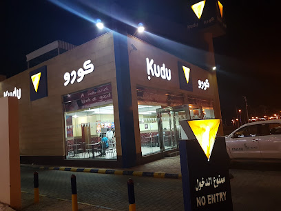 Kudu - Turaif - Turaif - +966 9200 06999