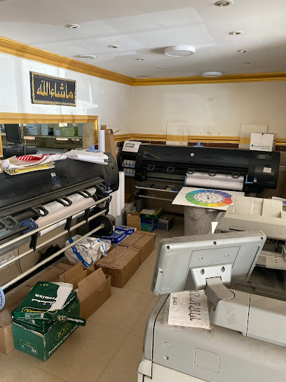 USSC Copy Center - Riyadh 12812