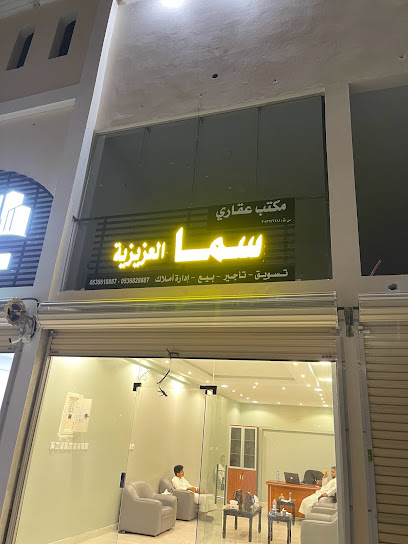 سما العزيزية للعقارات - Al Khobar 34742