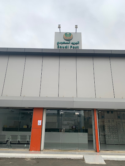 البريد السعودي سبل - Saudi Arabia|AlQouz 28829|التحلية،|X8H3+PH