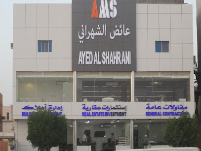 شركة عائض الشهراني للمقاولات العامة AMS CO For Contracting - Saudi Arabia|Al Jubail 31951|Jubail City Center|944 abo bakr el seddeq