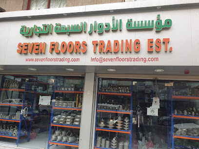 Seven Floors Trading Est .Alkhobar - Al Khobar - +966 13 891 5731
