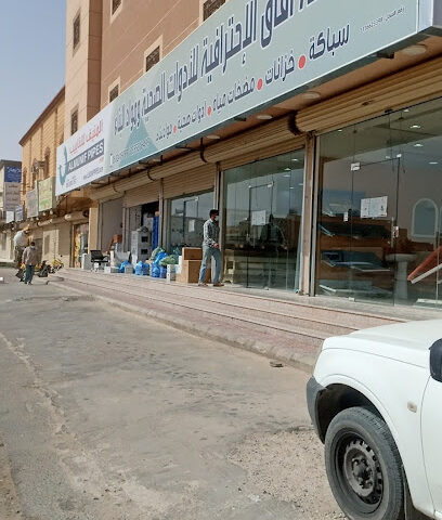 موسسة آفاق الإحترافية للأدوات الصحية - Al Duwadimi - +966 53 241 9789