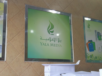 Yala Printing Est - Jeddah - +966 55 005 5053