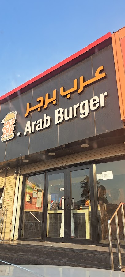 عرب برجر - Saudi Arabia|Al Jumum 25344|Al Naseem|JP72+F8