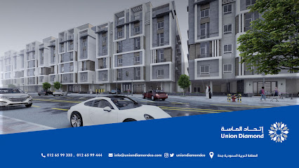 اتحاد الماسة - Jeddah Saudi Arabia|شارع الاربعين|Al Shikh Abdullaziz Bin Baz|دوار النجمة