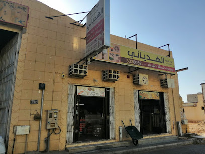 فرع شركة مطلق صالح الهدياني - Saudi Arabia|Ar Rass 58883|Al Zahrah|طريق الملك فهد