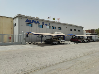 ALPLA Plastic Middle East Saudi Industrial Company (1) - Dammam - +966 13 825 8726