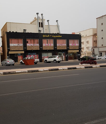 Seas Restaurant - Jazan -