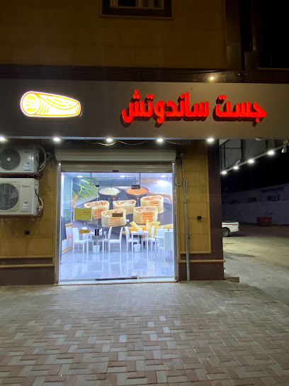 جست ساندوتش - Saudi Arabia|Sakaka 72341|2680 8908 King Faisal