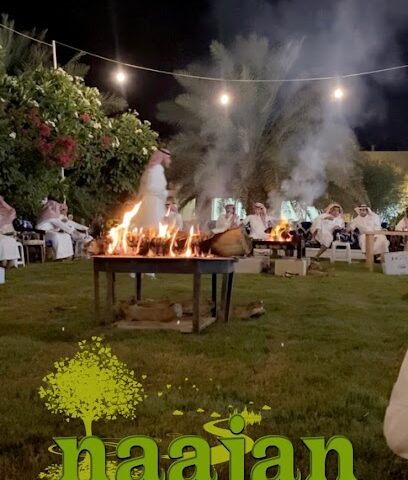 ️مزرعة السهيل ️ - Naajan - +966 50 510 1946