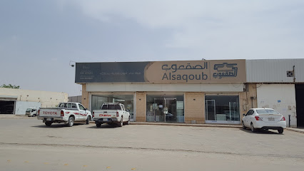 Alsqaob Trading Company - Buraydah - +966 16 327 2222