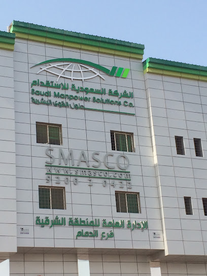 راحة - Raha - سماسكو - SMASCO - Saudi Arabia|Dammam 32263|Uhud|King Fahd Rd،