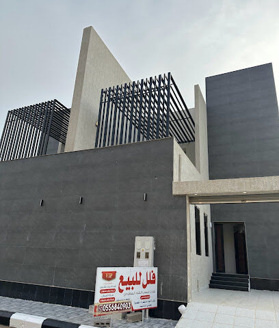مكتب برج الوسام للخدمات العقارية - صبياء - +966 55 684 0903