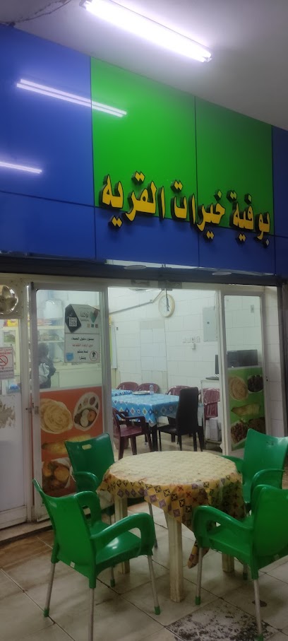 Ameer Trichy Restaurant - Saudi Arabia|Bisha 67711|Al Fahd